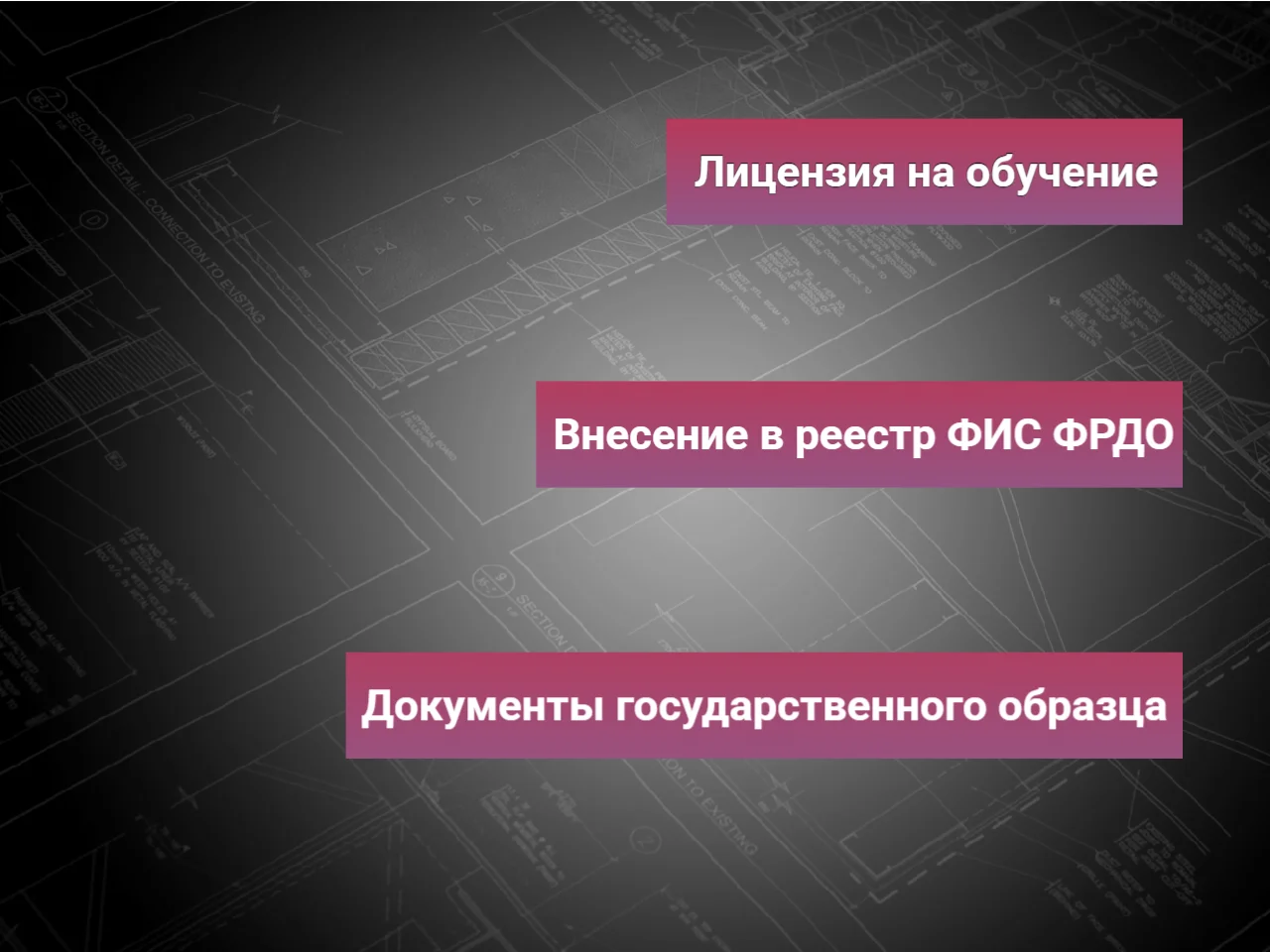 Удостоверение, корочки, повышение квалификации - миниатюра 5