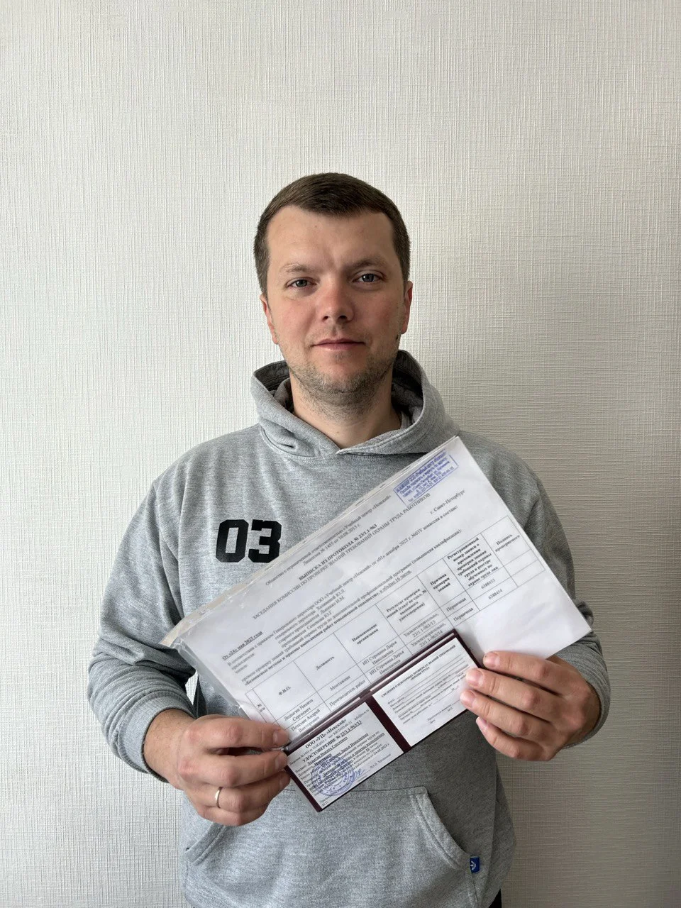 Корочки, удостоверения, Рабочие специальности - миниатюра 2