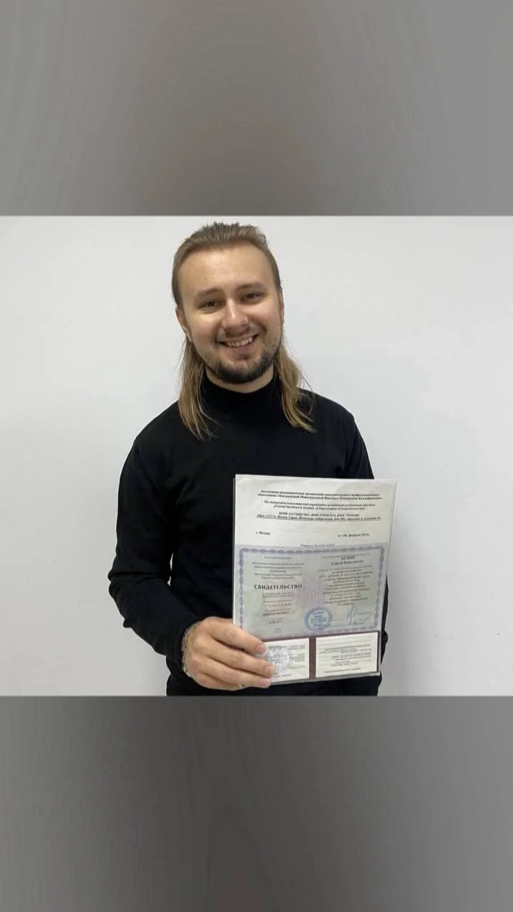 Обучение рабочим специальностям, Корочки, Удостоверения - миниатюра 4