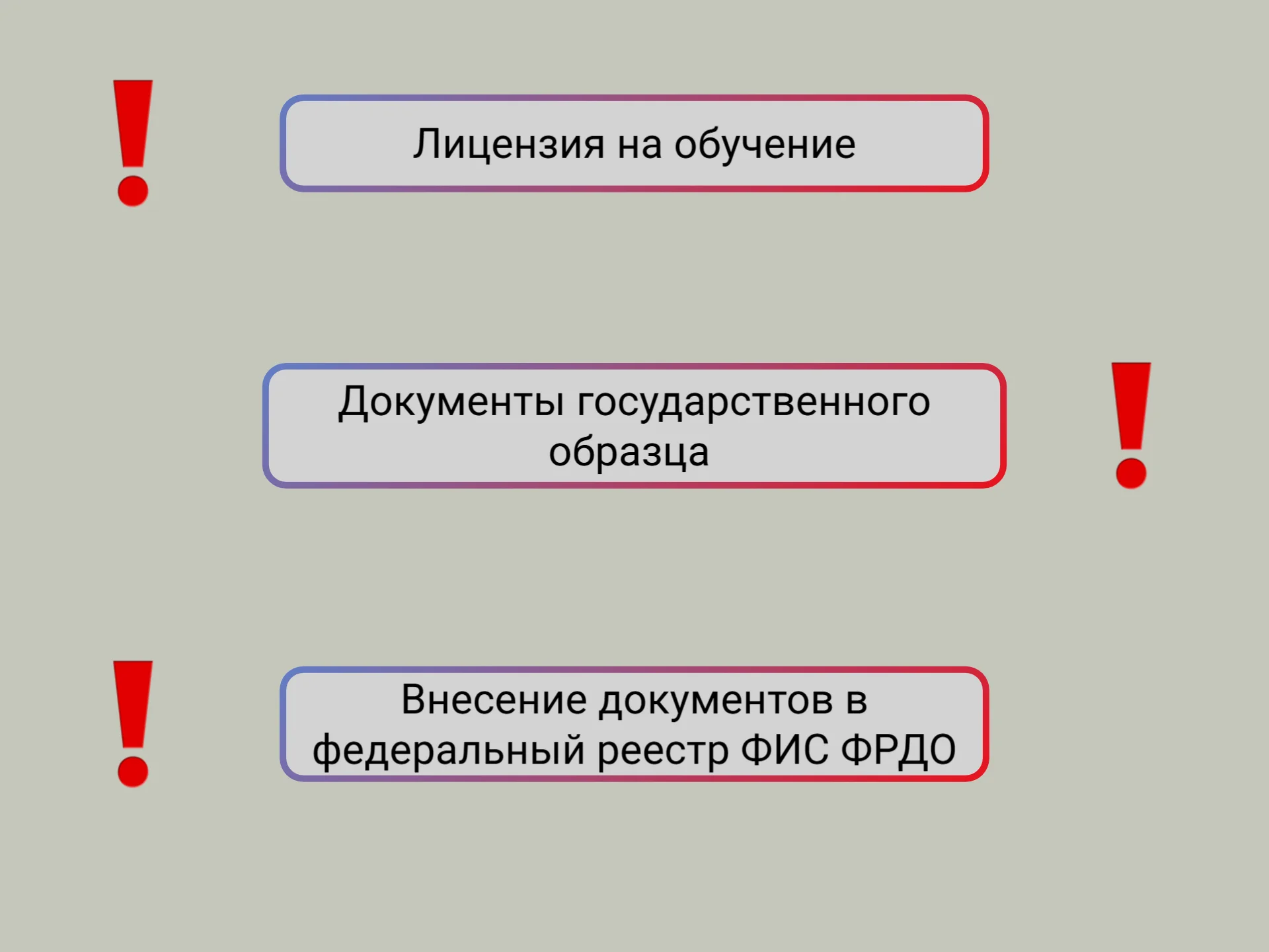 Обучение рабочим специальностям, Корочки, Удостоверения - миниатюра 6
