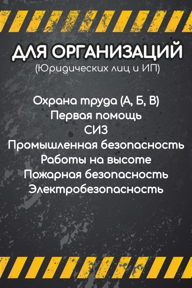 Корочки, Дипломы, Удостоверения - миниатюра 6