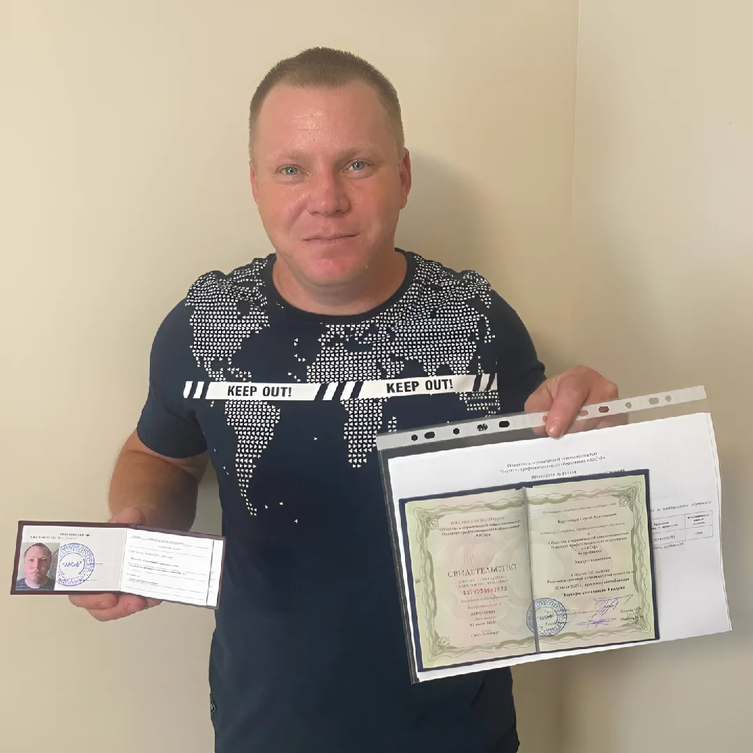 Повышение квалификации, Обучение - миниатюра 2