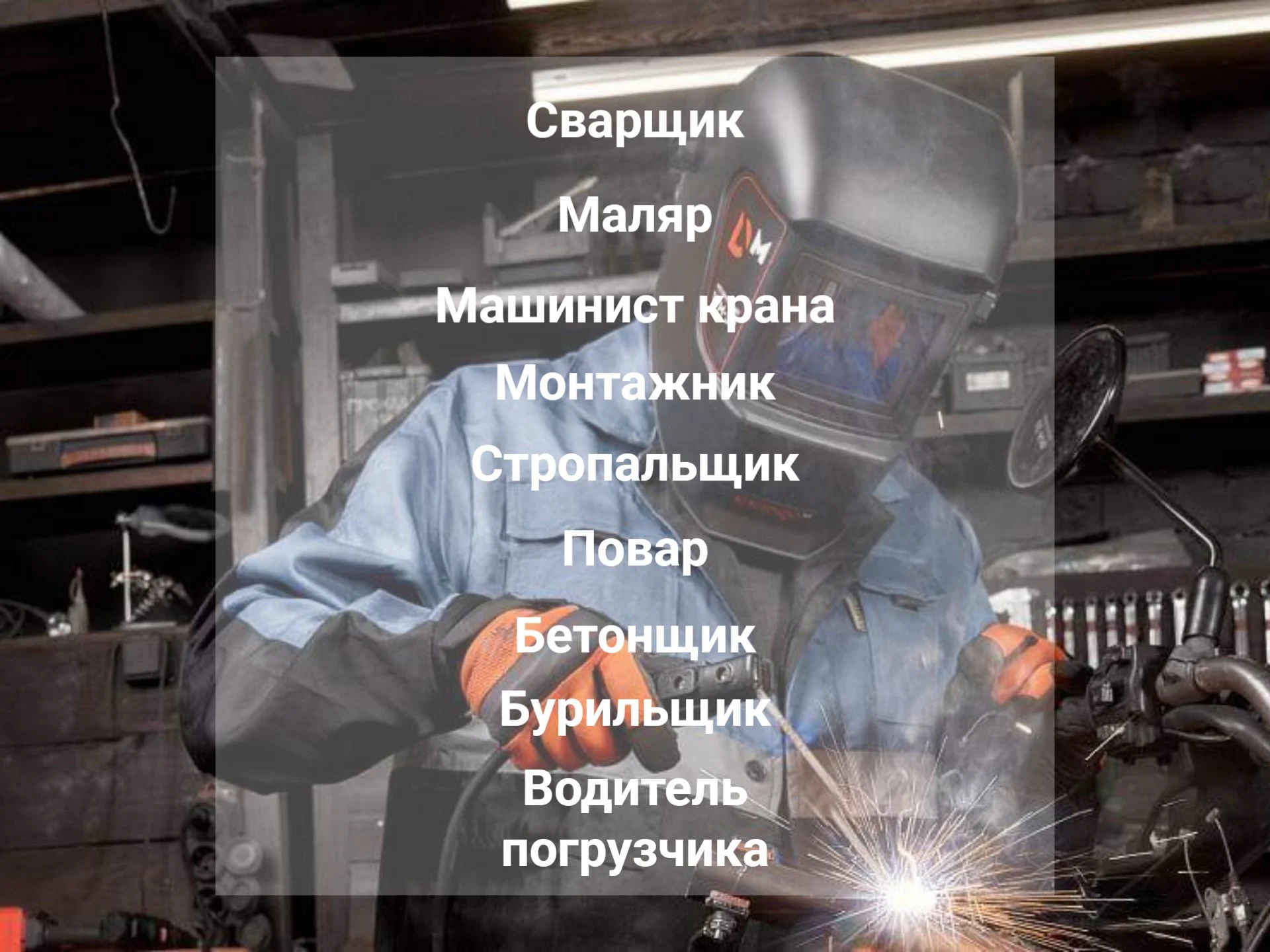 Корочки, Удостоверения, Повышение квалификации - миниатюра 3
