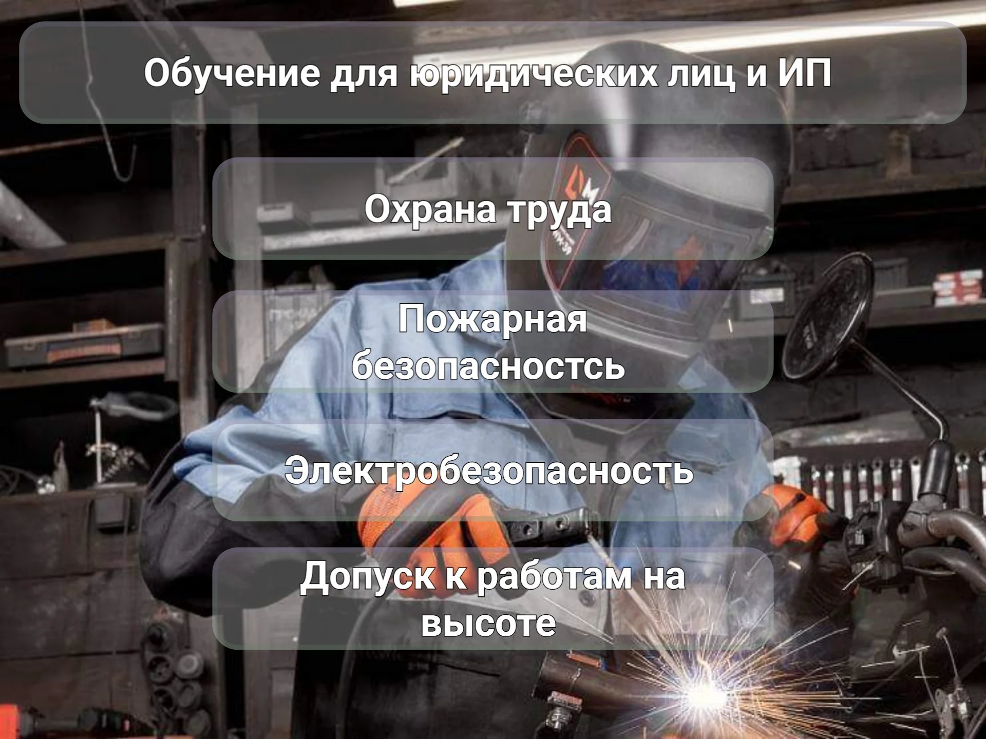 Корочки, Удостоверения, Повышение квалификации - миниатюра 4