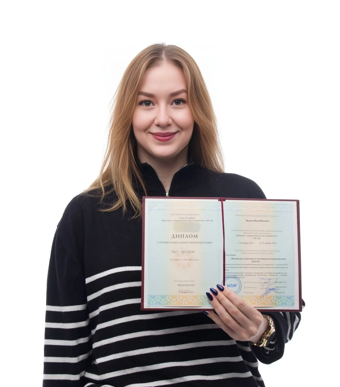 Корочки, Диплом, Профессиональная переподготовка - изображение 1