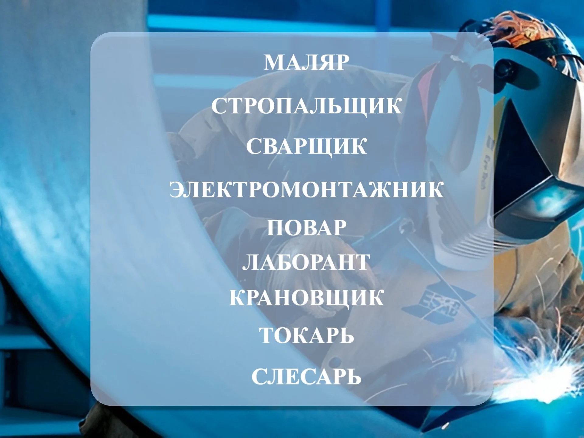 Корочки, Диплом, Профессиональная переподготовка - миниатюра 4
