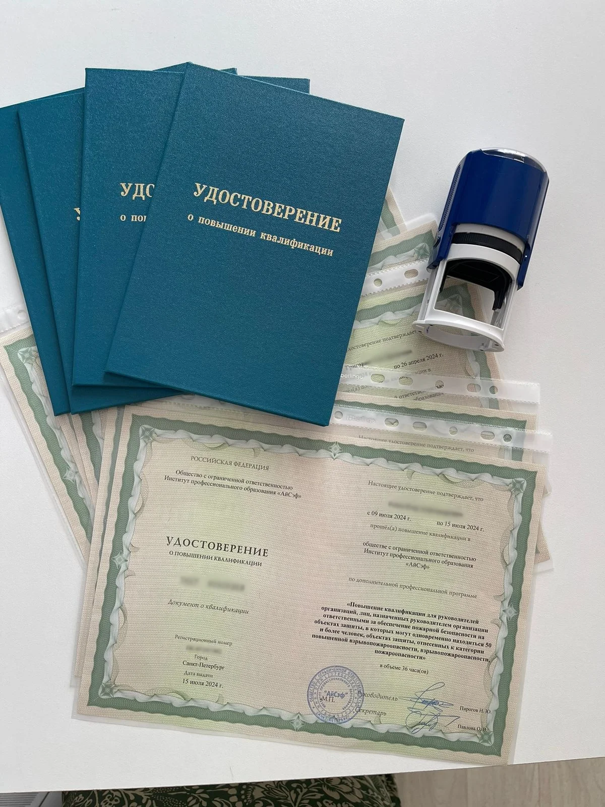 Корочки, Дипломы, Обучение рабочим специальностям - миниатюра 4