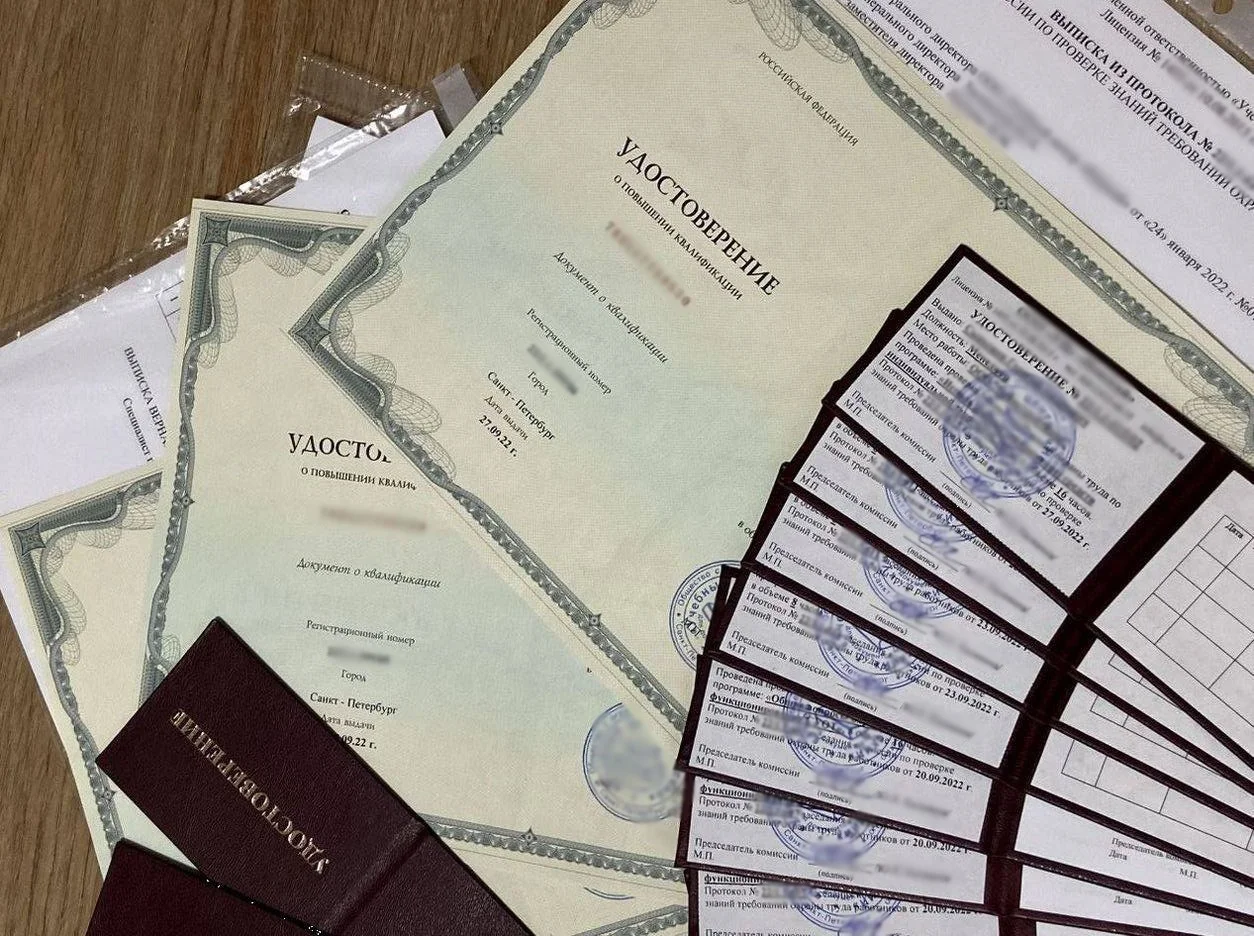 Рабочие специальности, Профессиональная переподготовка - миниатюра 2