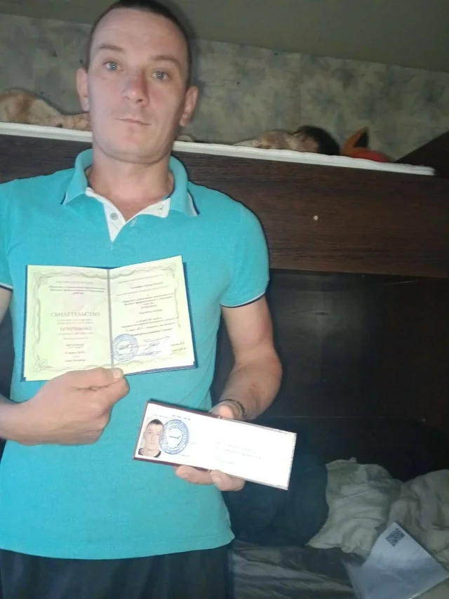 Рабочие специальности, Профессиональная переподготовка - миниатюра 5