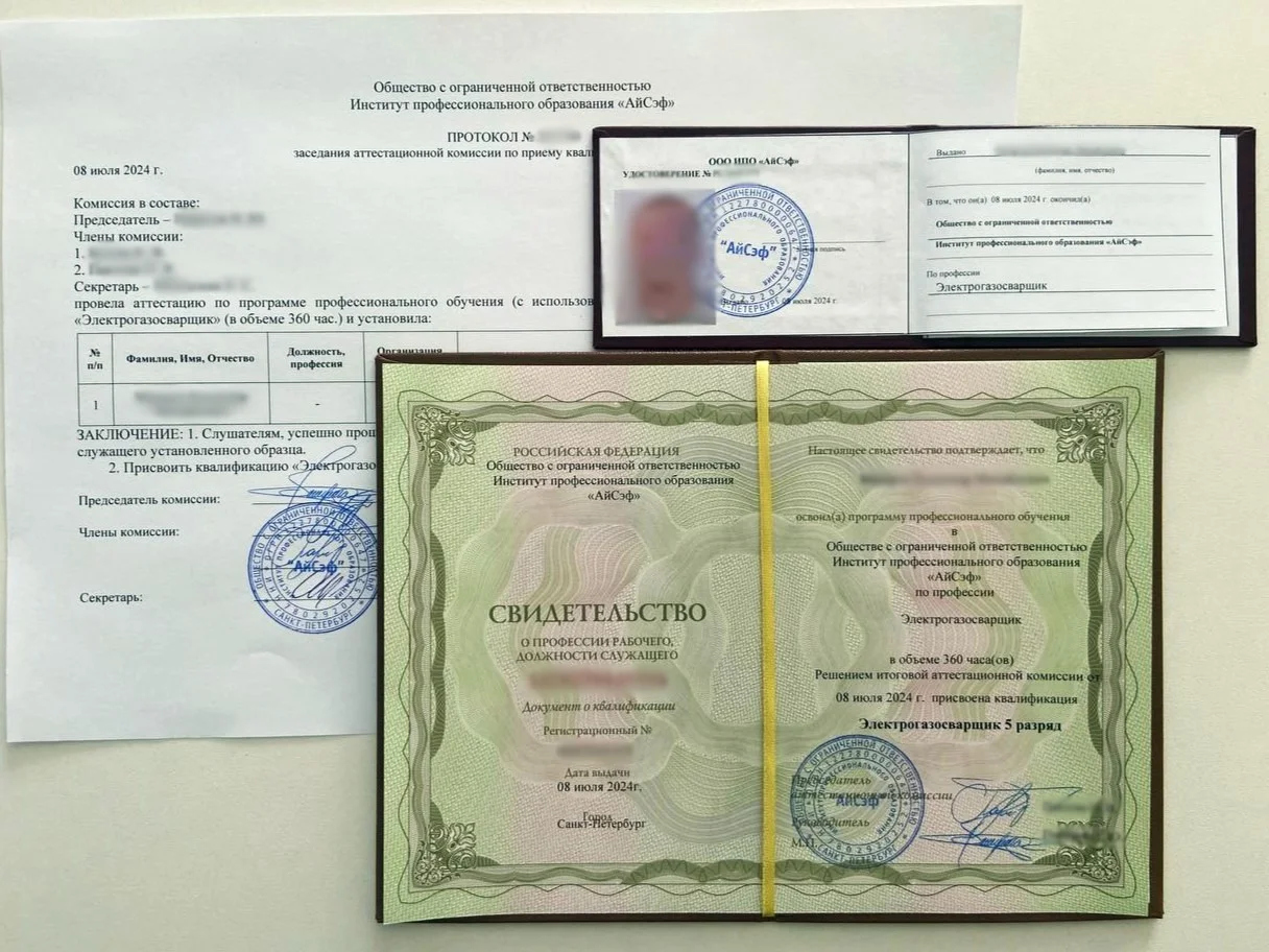 Корочки, Рабочие специальности, Обучение - миниатюра 4