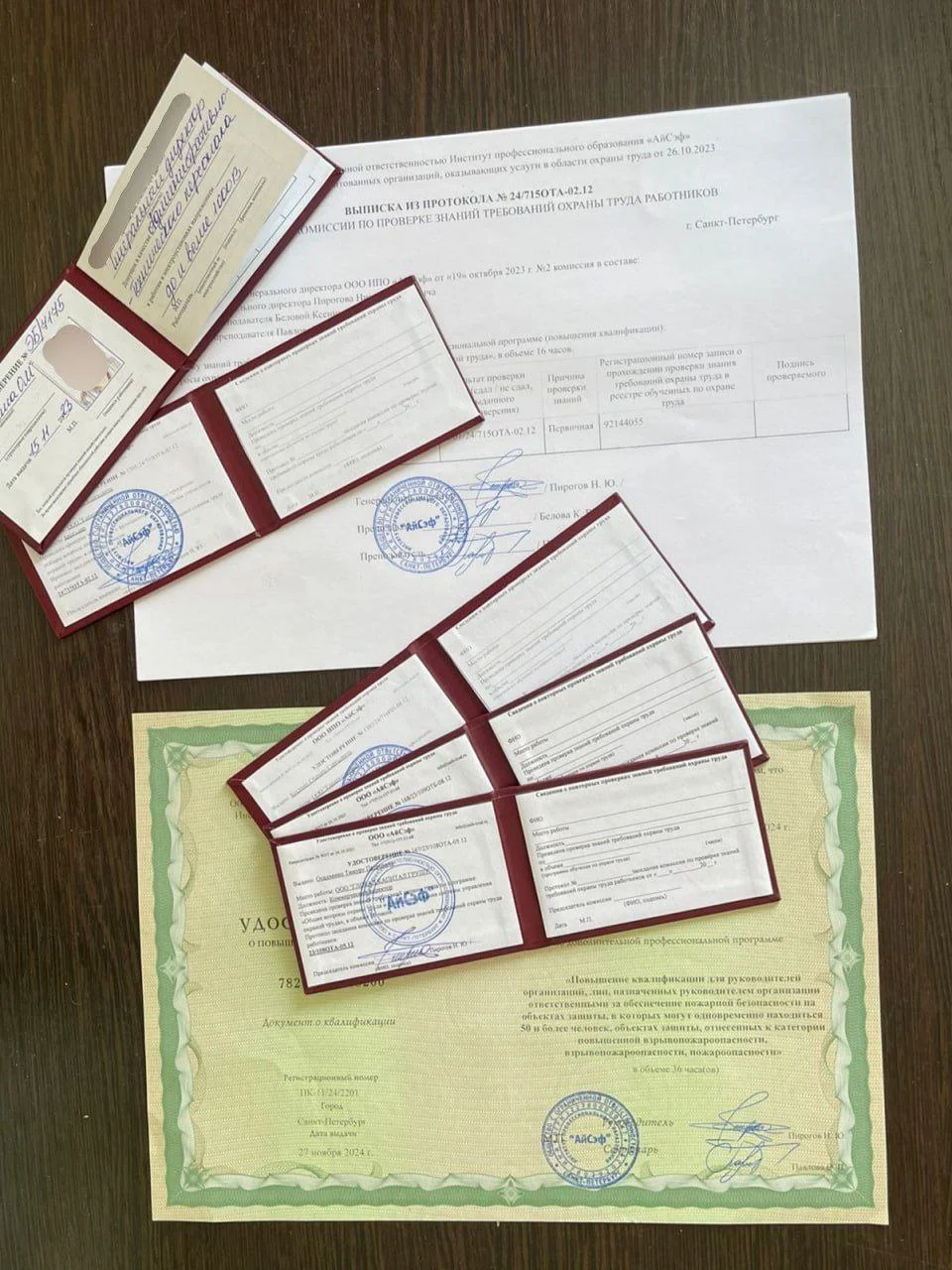 Обучение по охране труда, рабочим специальностям - миниатюра 2
