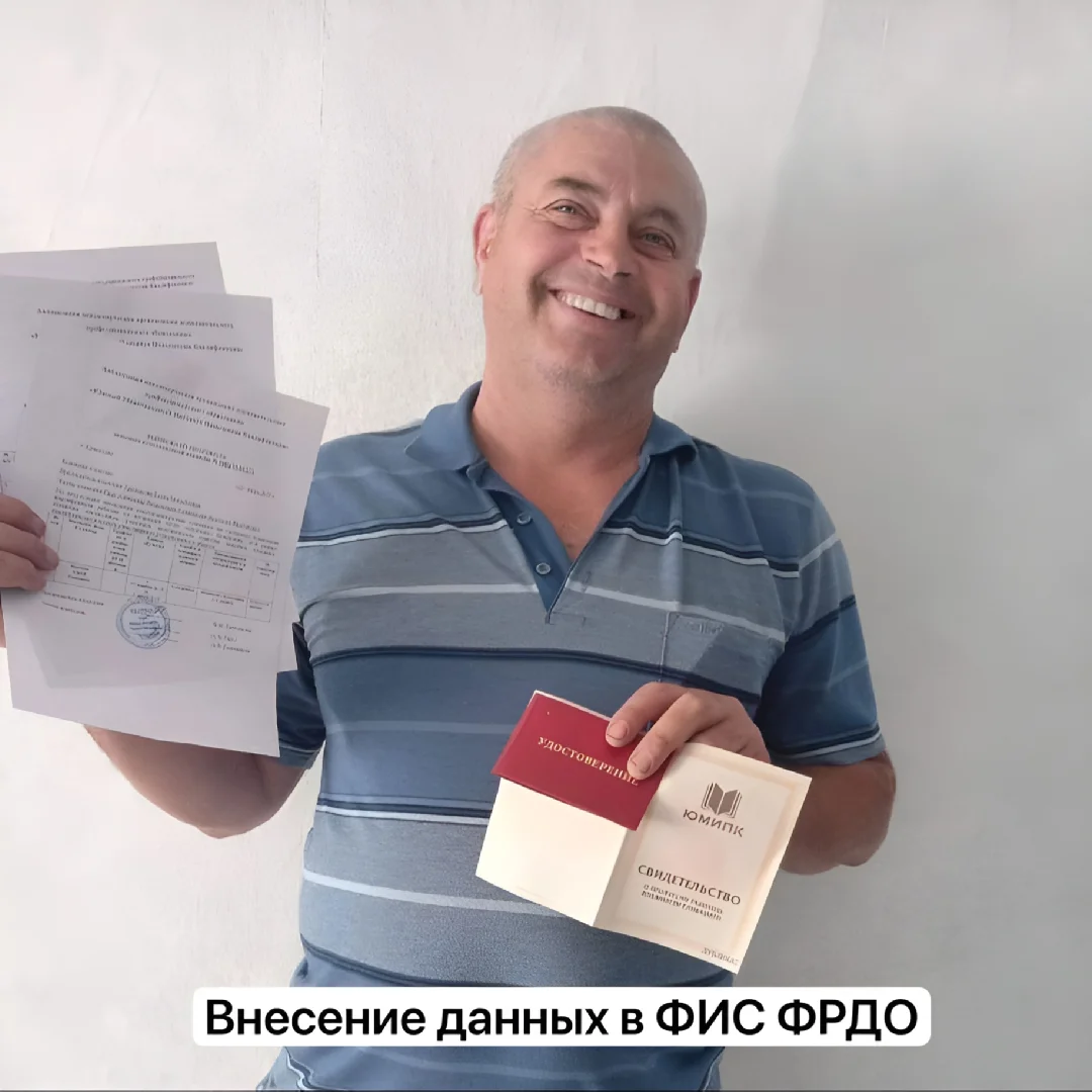 Обучение по охране труда, рабочим специальностям - миниатюра 3