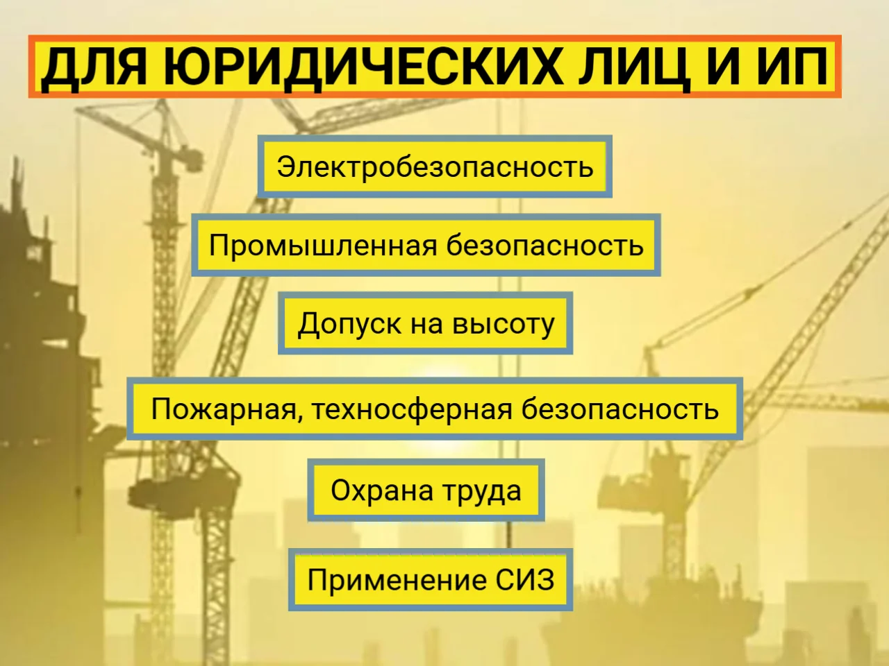 Обучение, Повышение квалификации, Корочки - миниатюра 3