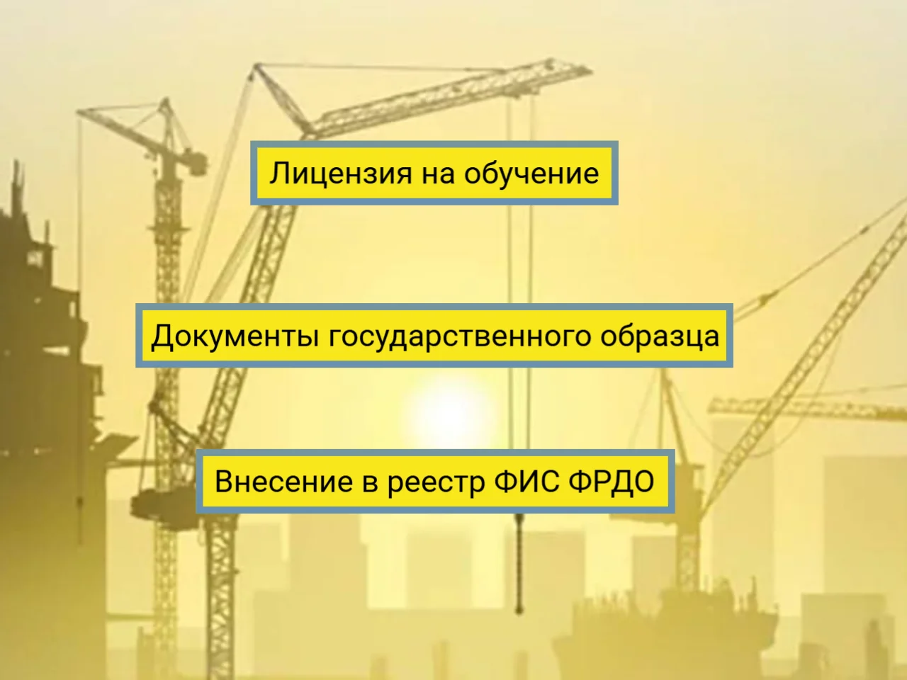 Обучение, Повышение квалификации, Корочки - миниатюра 5