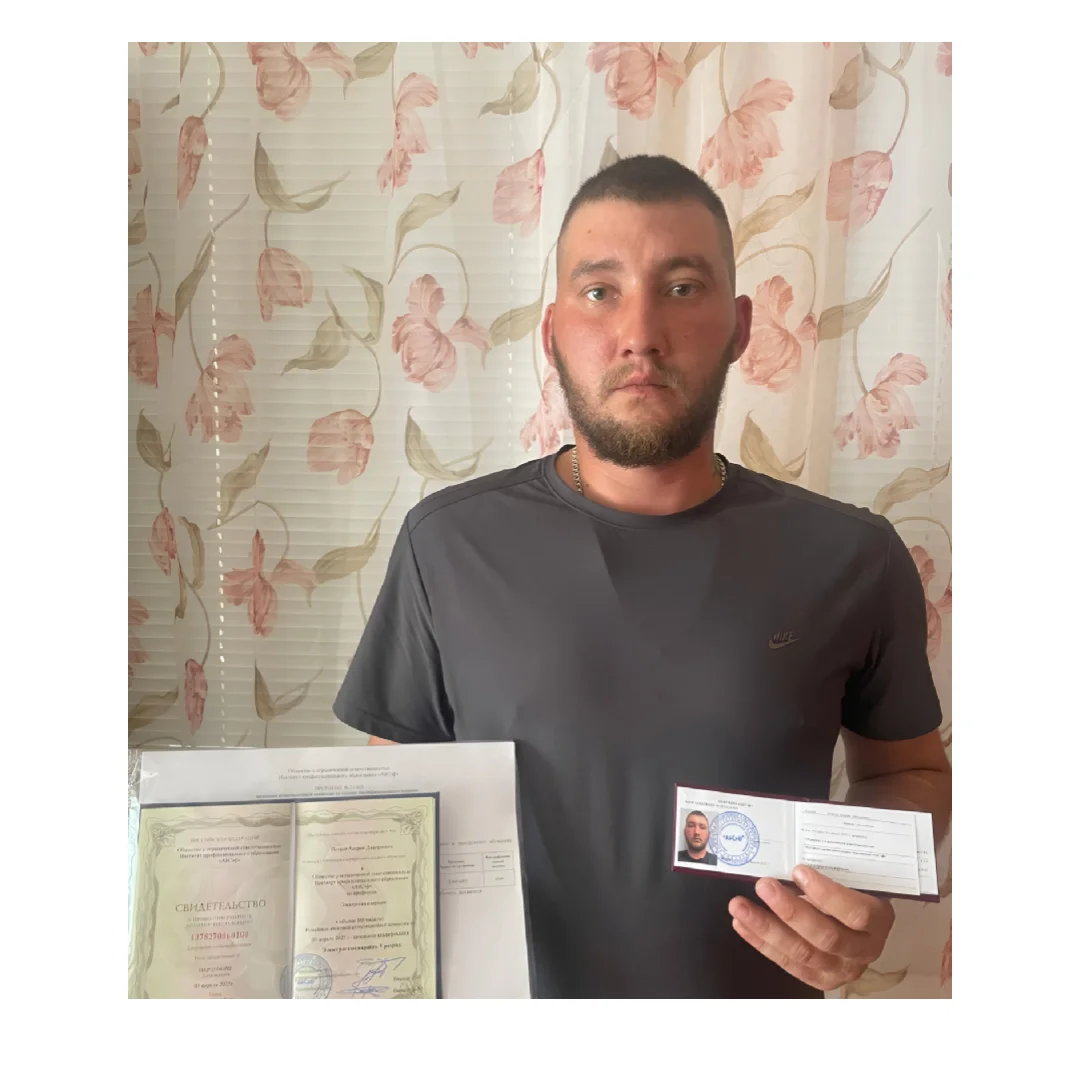 Рабочие специальности - обучение, Повышение квалификации - миниатюра 3