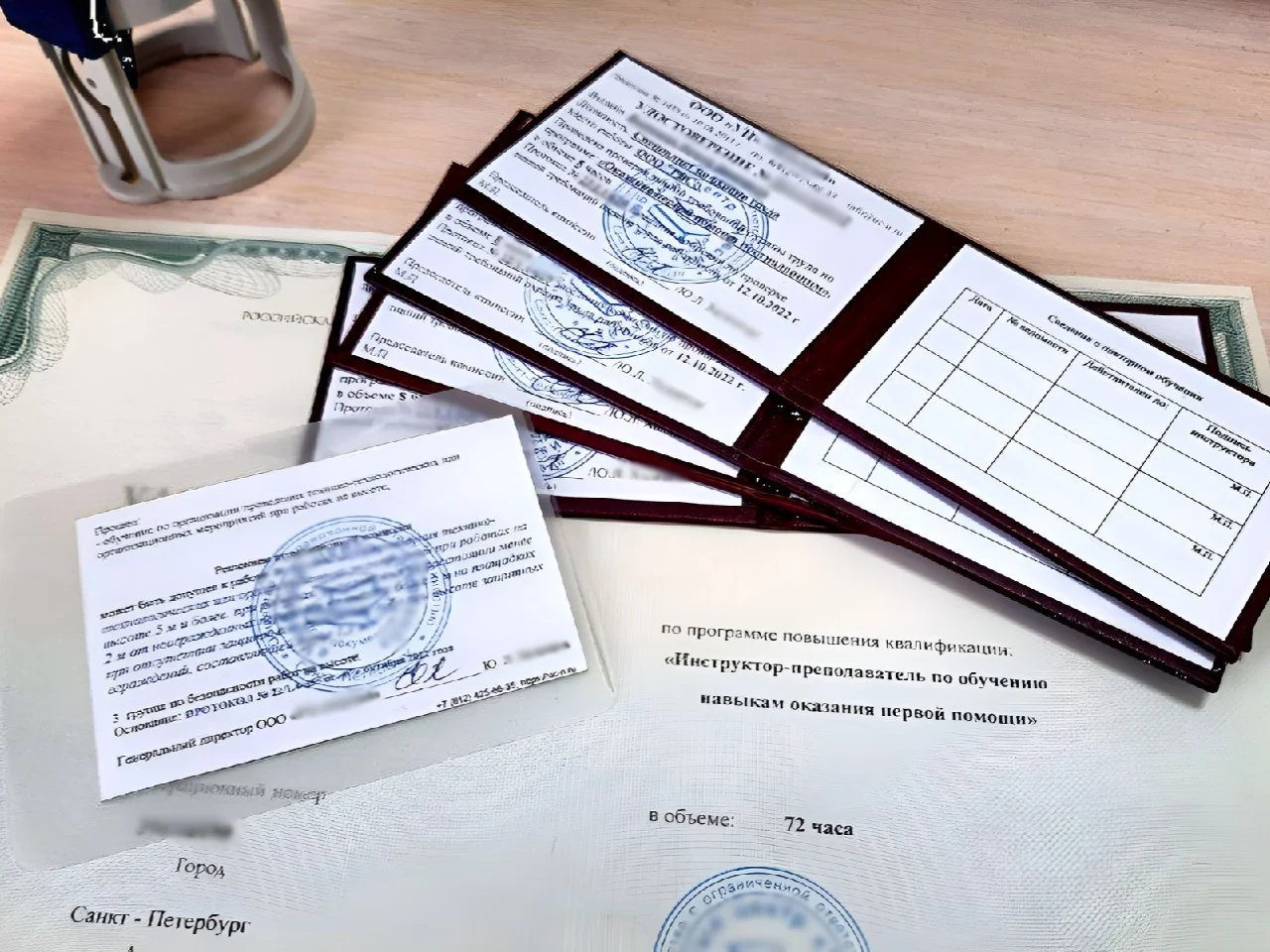 Рабочие специальности - обучение, Повышение квалификации - миниатюра 4