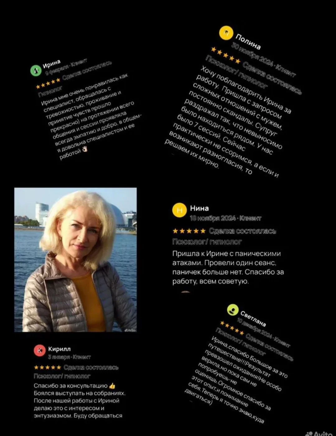 Психолог. Психосоматика. Онлайн - миниатюра 2