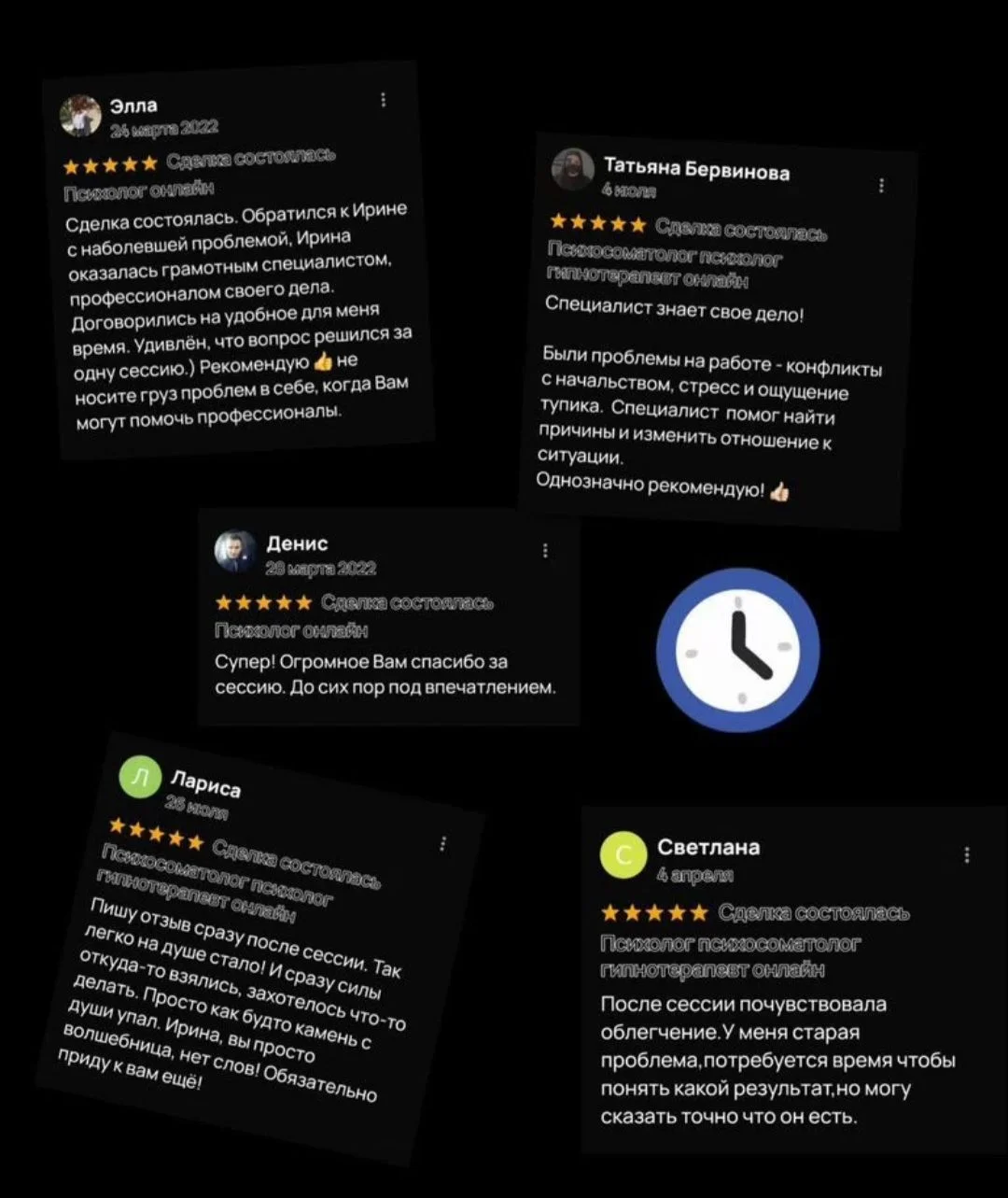 Психолог. Психосоматика. Онлайн - миниатюра 4