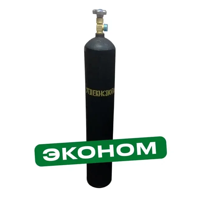 Баллон для углекислоты аттестованный 40л - изображение 1