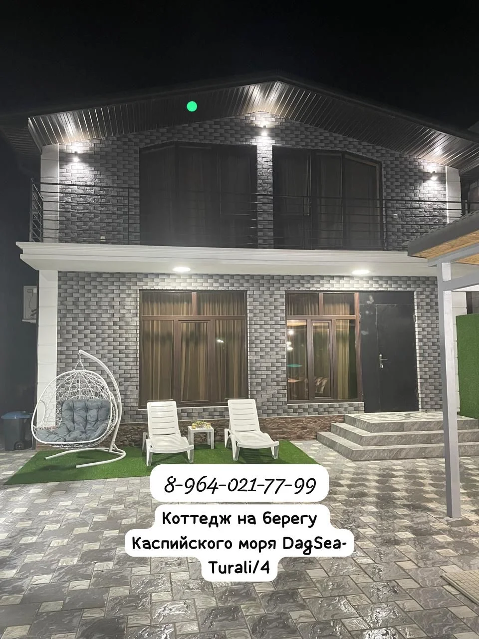 Дом на берегу Каспийского моря - изображение 1