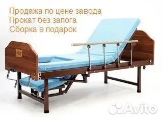 Медицинская кровать для лежачих больных Стаyт apeнда - миниатюра 2