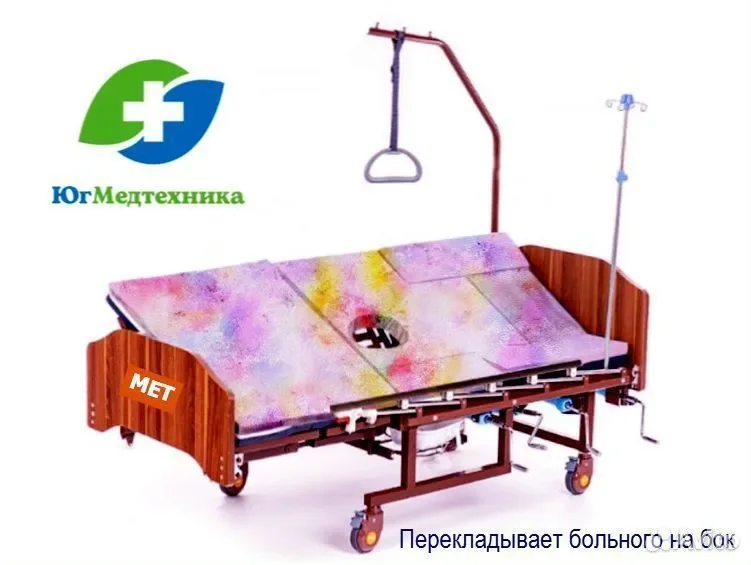 Кровать для лежачих больных Y.D/6H* аренда продажа рассрочка - миниатюра 3