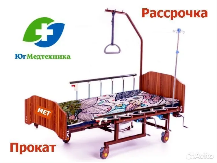 Кровать для лежачих больных NN-P5/W - изображение 1