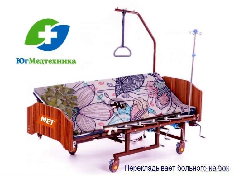 Кровать для лежачих больных NN-P5/W - миниатюра 2