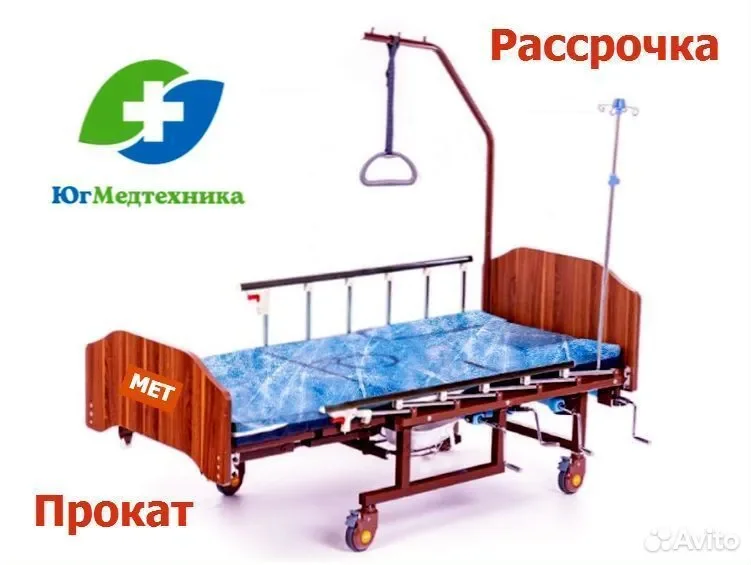 Кровать для лежачих больных Y7/R+M - изображение 1