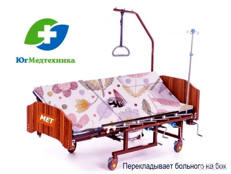 Кровать для лежачих больных Sa+/iQ6 - миниатюра 2