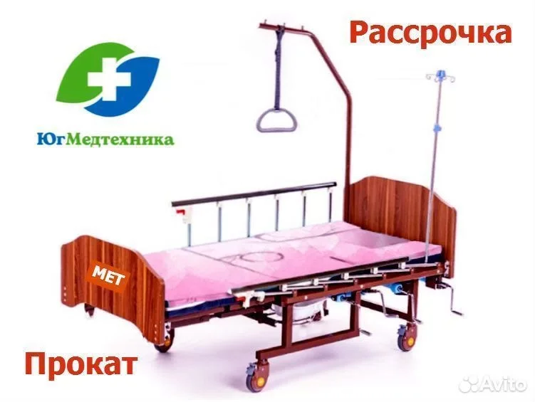 Кровать для лежачих больных BEM+8/U - изображение 1