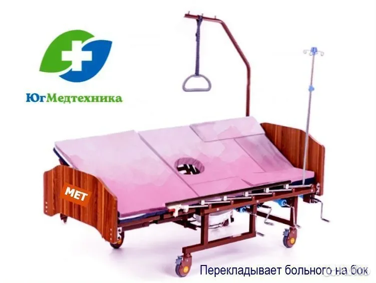 Кровать для лежачих больных BEM+8/U - миниатюра 2