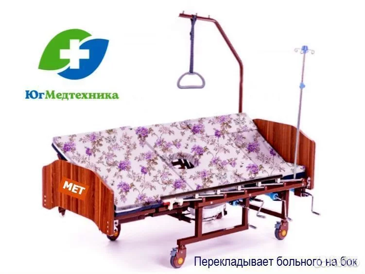 Кровать для лежачих больных N0/I7+T - миниатюра 2