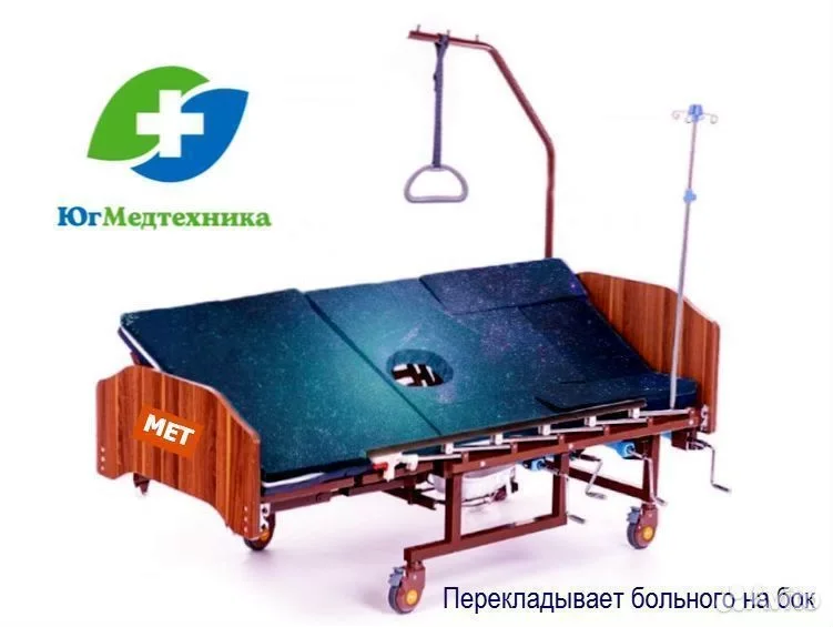 Кровать для лежачих больных BB-L4Y* - миниатюра 2