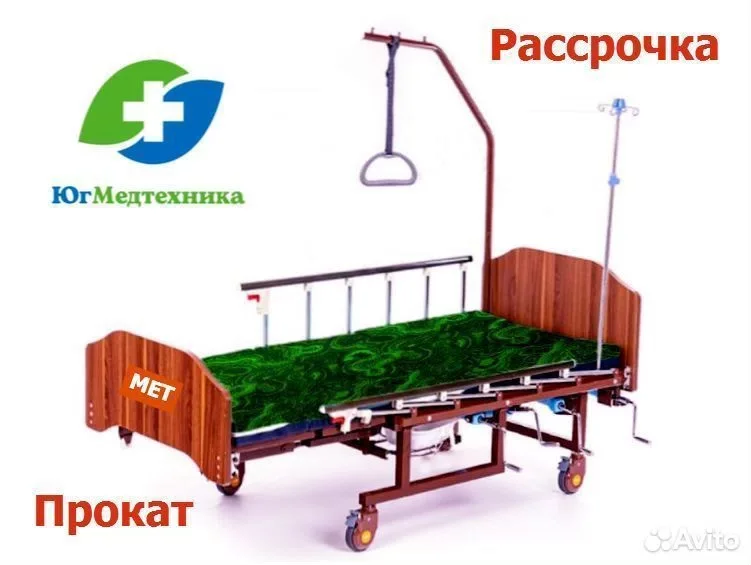 Кровать для лежачих больных D.O5/qH - изображение 1