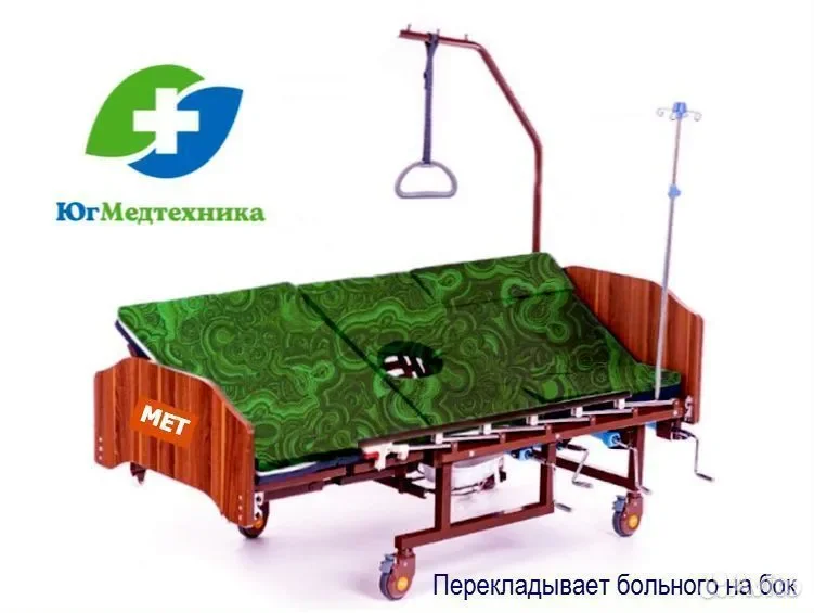 Кровать для лежачих больных D.O5/qH - миниатюра 3