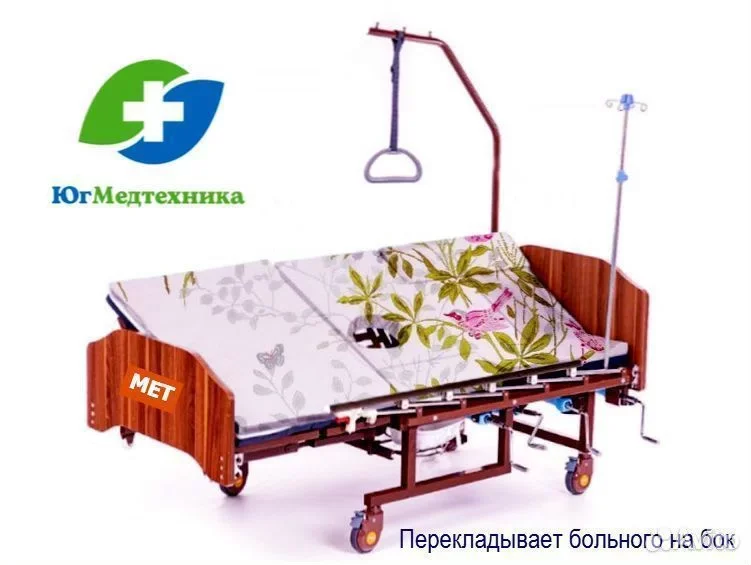 Кровать для лежачих больных HH/7F+4 - миниатюра 3