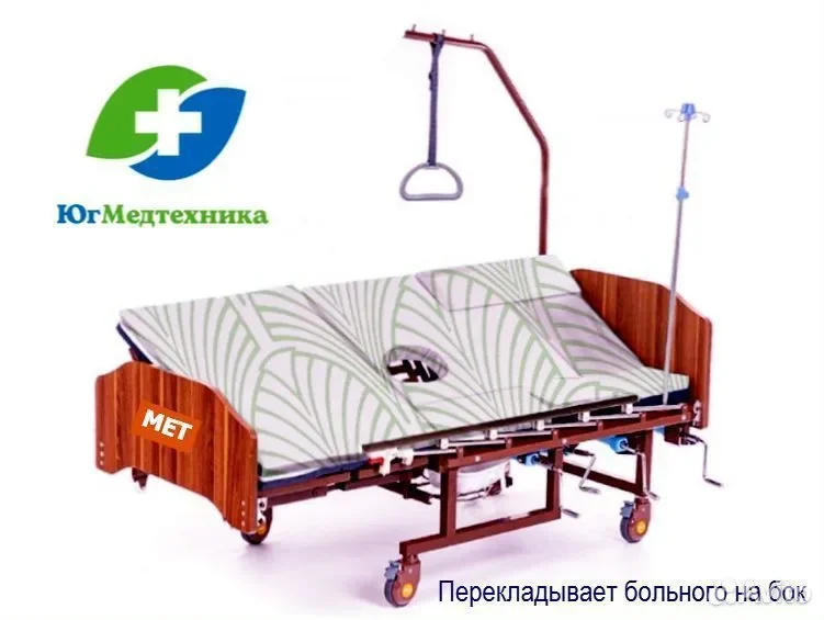 Кровать для лежачих больных DJ/M7*C - миниатюра 3