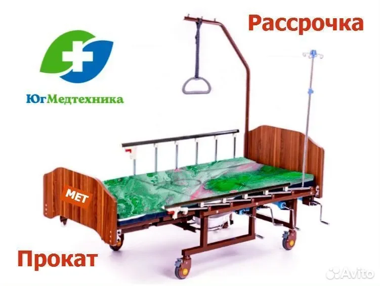 Кровать для лежачих больных M/B04 - изображение 1