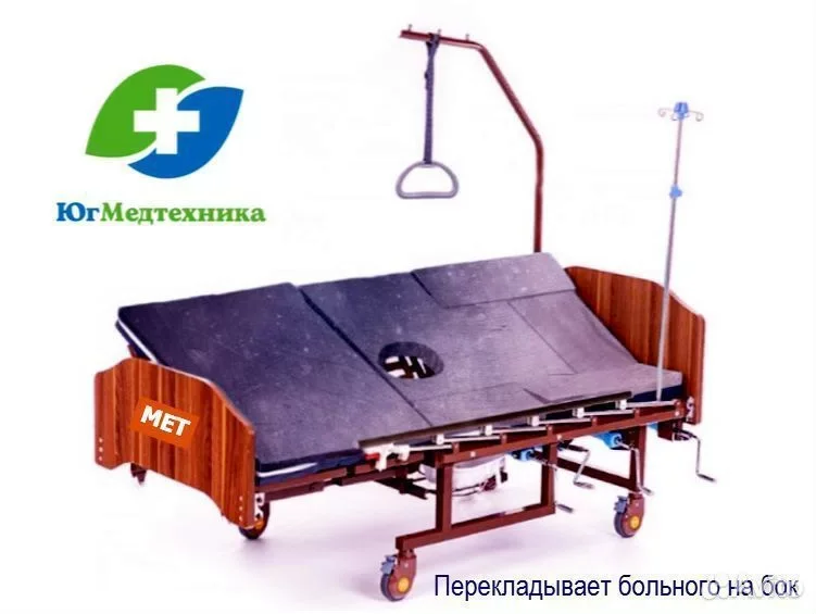 Кровать для лежачих больных MEG/7Hen - миниатюра 2