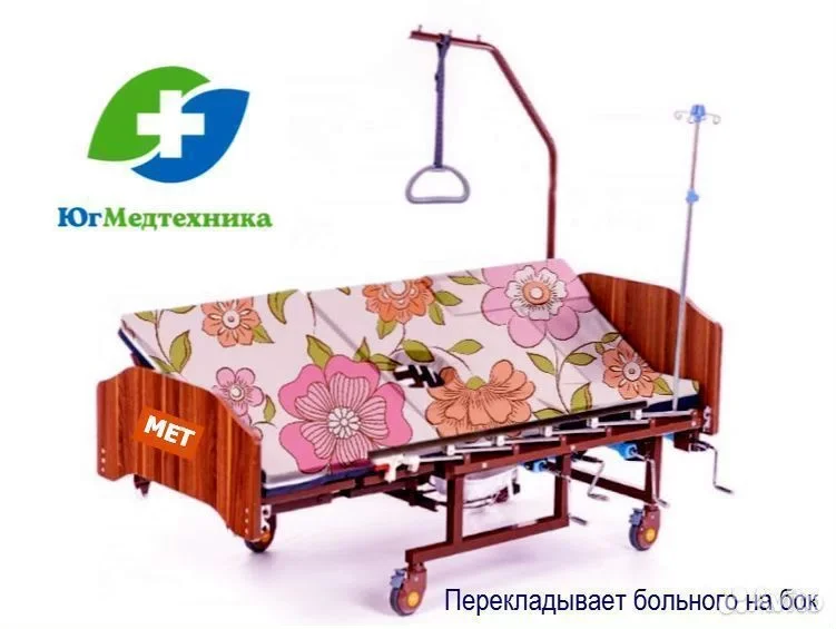 Кровать для лежачих больных GJ+/55U - миниатюра 3