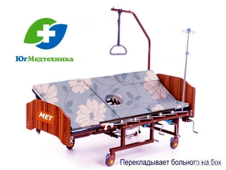Кровать для лежачих больных FF-5/AG - миниатюра 2