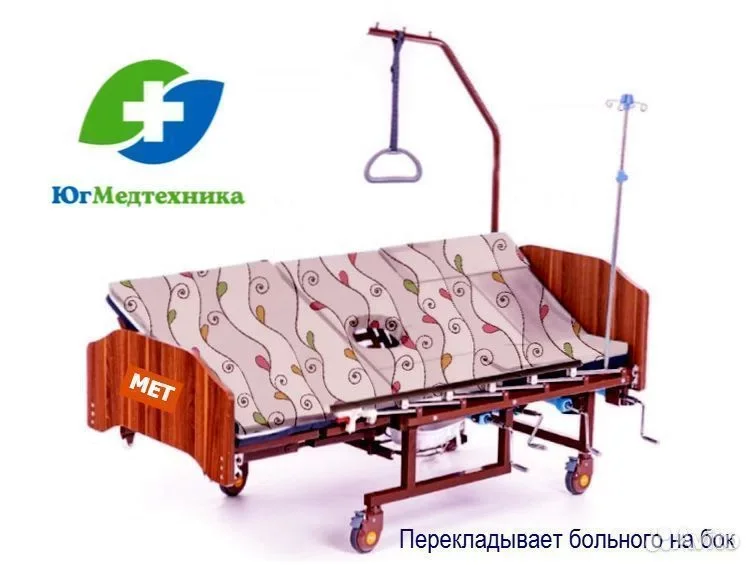 Кровать для лежачих больных AC+2l/w* - миниатюра 2