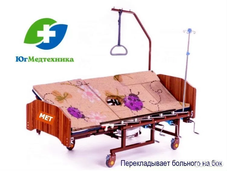Кровать для лежачих больных E6-UB - миниатюра 2