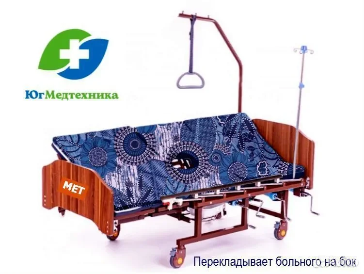 Кровать для лежачих больных NN2/L* - миниатюра 3