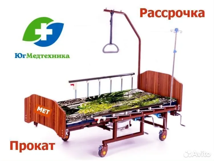 Кровать для лежачих больных FR+8/QJ* - изображение 1