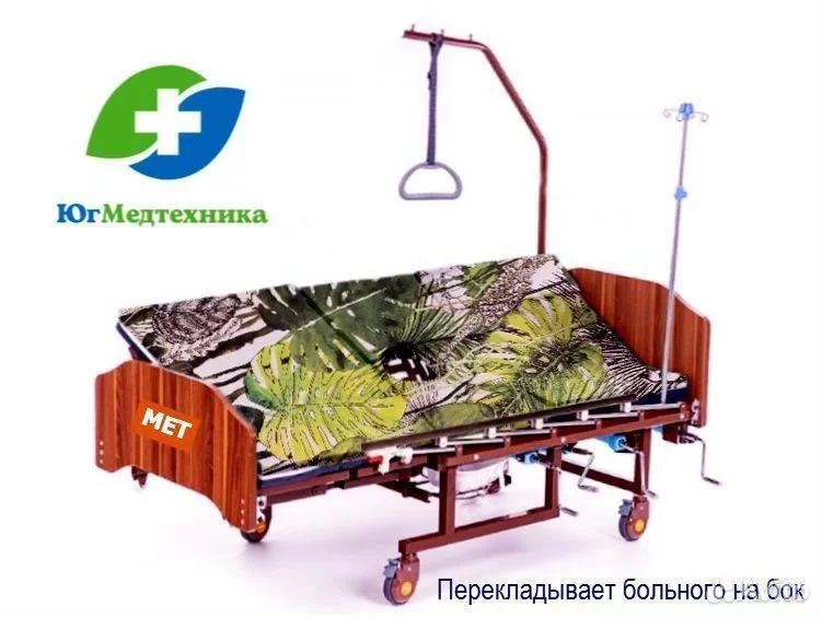 Кровать для лежачих больных FR+8/QJ* - миниатюра 2