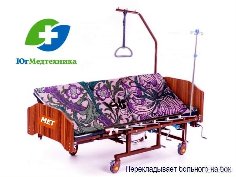 Кровать для лежачих больных BY-R9E - миниатюра 3