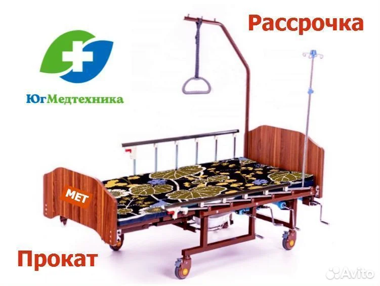 Кровать для лежачих больных KH7/Y+B5