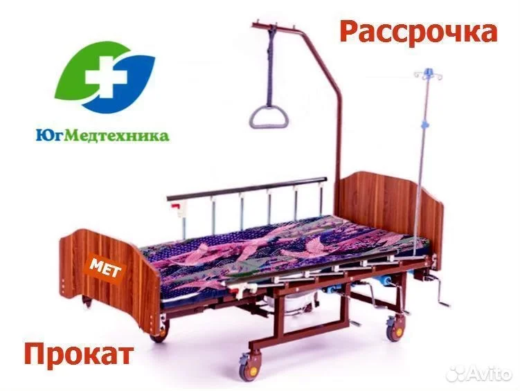 Кровать для лежачих больных 2K.-GG - изображение 1